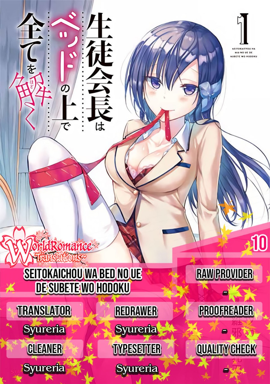 Dilarang COPAS - situs resmi www.mangacanblog.com - Komik the student council president solves everything on the bed 010 - chapter 10 11 Indonesia the student council president solves everything on the bed 010 - chapter 10 Terbaru 0|Baca Manga Komik Indonesia|Mangacan